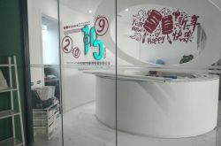 [6分钟科普]聊城市公司咨询服务电话_哔哩哔哩